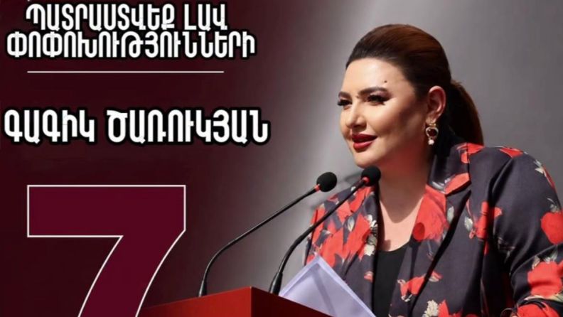 Հայաստանի քաղաքացին արժանի է ոչ թե դատարկ խոստումների և քաղաքական աղմուկի, այլ իրական լուծումների. ԲՀԿ խոսնակ