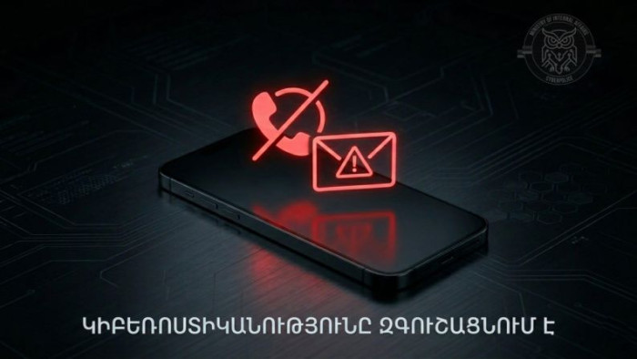 Մի՛ տրվեք հոգեբանական մանիպուլյացիաներին և մի՛ ծավալեք որևէ երկխոսություն կամ նամակագրություն․ ՆԳՆ