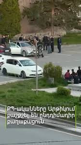 Արթիկում քաղաքացուն ծեծողի քույրը ԸԸՀ անդամ է