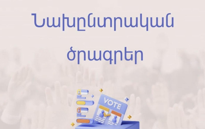Որ կուսակցության կամ դաշինքի նախընտրական ծրագրին եք ծանոթացել. հարցման արդյունքներ