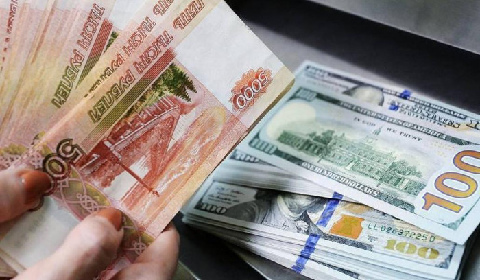 Տարադրամի փոխարժեքն՝ այսօր