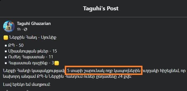 Ներքին Հանդի, «ողբ կապողների» ու օկուպացիան թաքցնողների մասին․ Դավիթ Գալստյան
