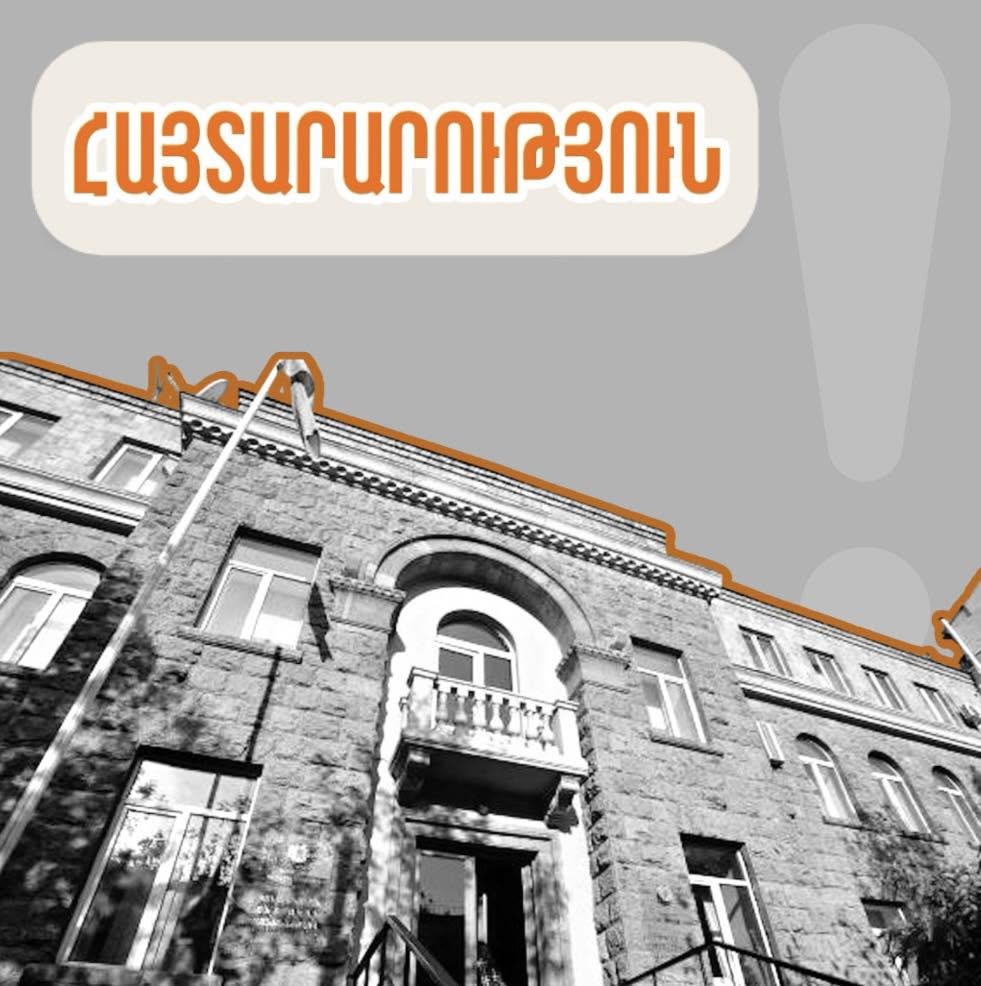 Այս ընտրությունները չեն անցել ազատ ու արդար, արդյունքները պետք է վիճարկվեն․ «ՀայաՔվե»