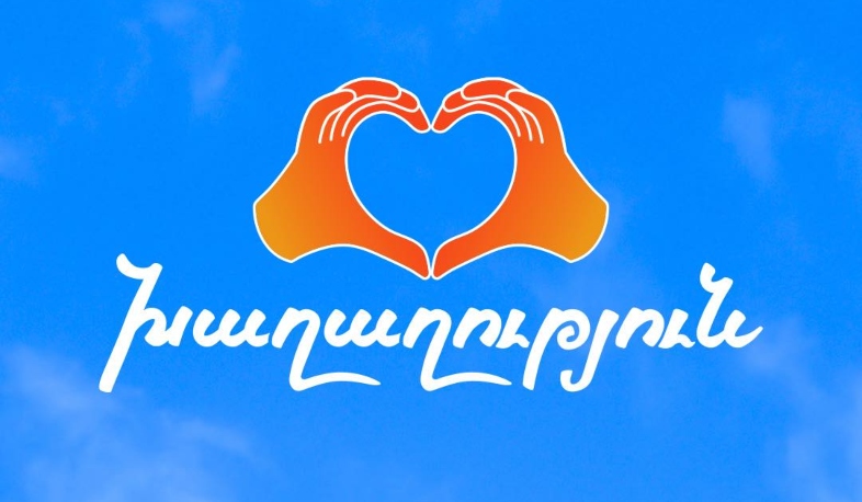 «Հրապարակ»․ «Սրտիկի» համար՝ օրական 5 հազար դրամ