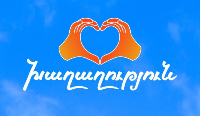 «Հրապարակ»․ «Սրտիկի» համար՝ օրական 5 հազար դրամ