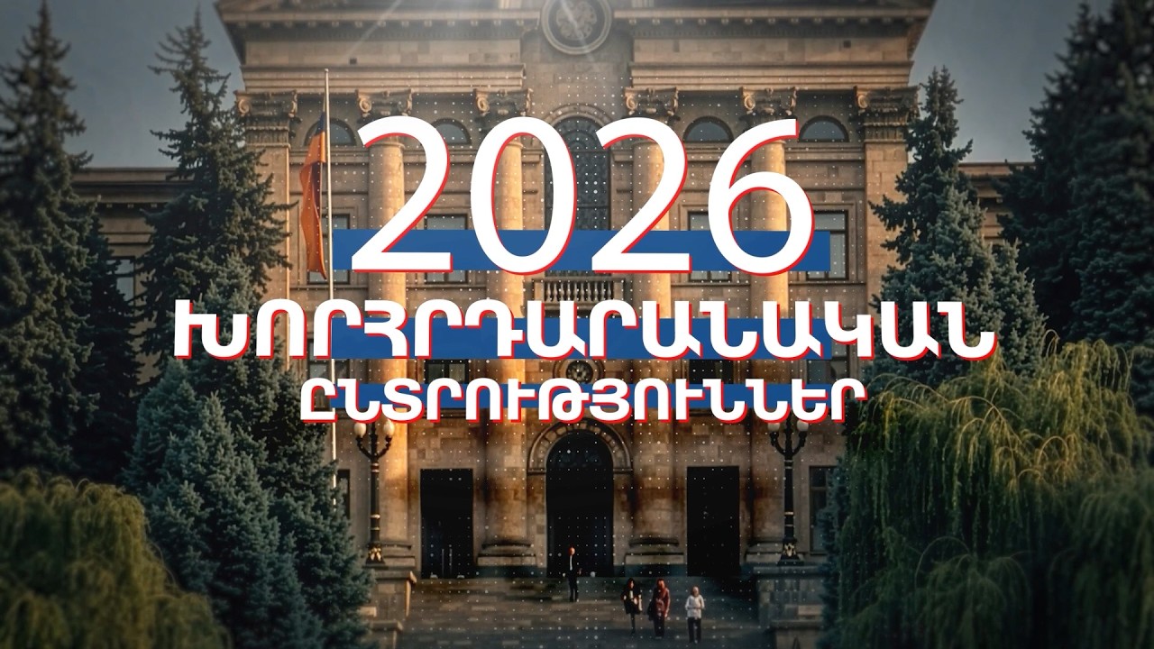Ֆանտաստիկ․ առաջին անգամ ՀՀ պատմության մեջ ընտրությունների կեղծված լինելը կարելի է հիմնավորել թվաբանական հաշվարկով