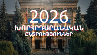 Ֆանտաստիկ․ առաջին անգամ ՀՀ պատմության մեջ ընտրությունների կեղծված լինելը կարելի է հիմնավորել թվաբանական հաշվարկով