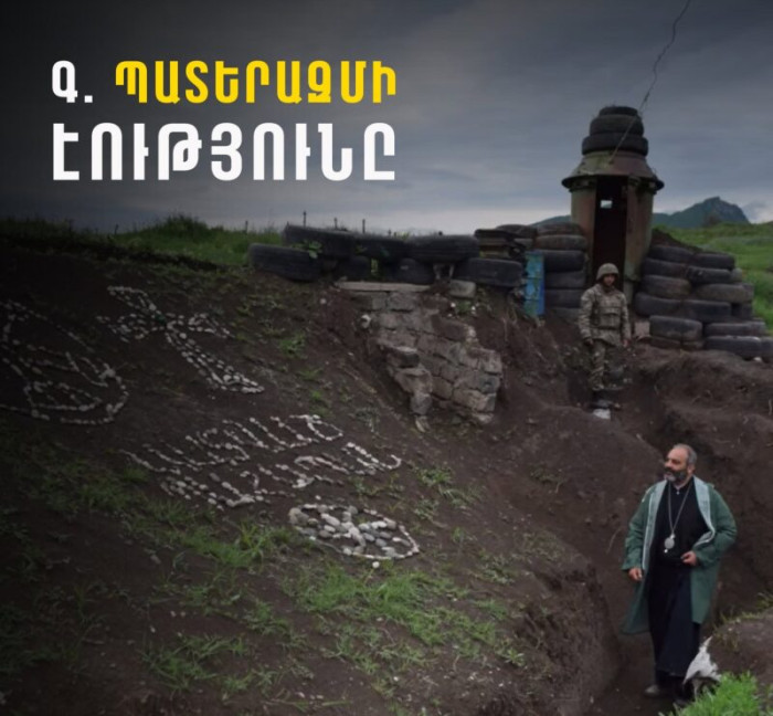 Արթո՛ւն եղեք, սատանան, մռնչում է առյուծի նման, շրջում և փնտրում է, թե ում կուլ տա