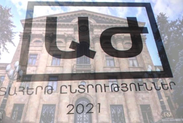 «Եթե թվում է, թե 2021-ին ավելի արդար ընտրություններ են եղել, շտապեմ հիասթափեցնել»