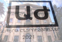 «Եթե թվում է, թե 2021-ին ավելի արդար ընտրություններ են եղել, շտապեմ հիասթափեցնել»