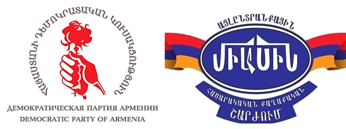 Չուշանա՛լ համախմբվել, որպեսզի «չջախջախվել». հայտարարություն