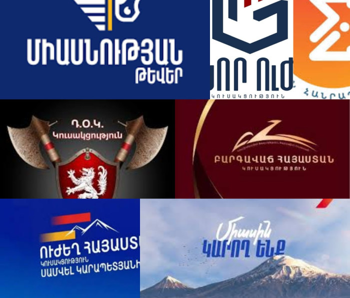 18 ուժից 7-ը դիմել են դատարան