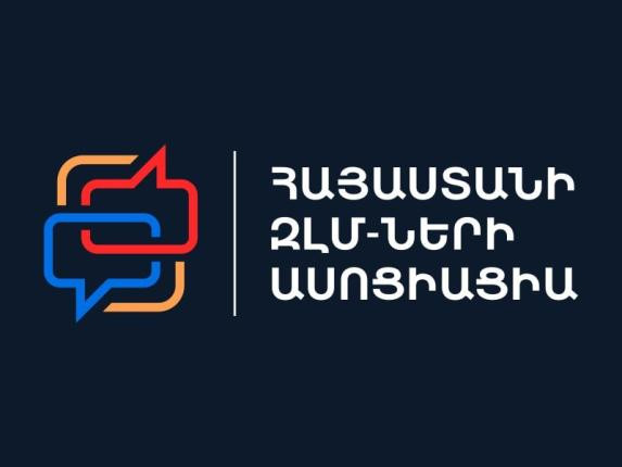 Պարալիզացված է «7or.am» լրատվավերլուծական կայքի աշխատանքը. Հայաստանի ԶԼՄ-ների ասոցիացիայի հայտարարությունը