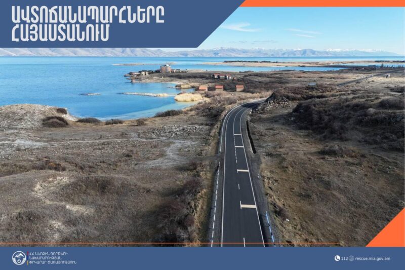 Ստեփանծմինդա-Լարս ավտոճանապարհն այս պահին