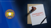 3 անձի վերաբերյալ գործն ուղարկվել է դատախազին