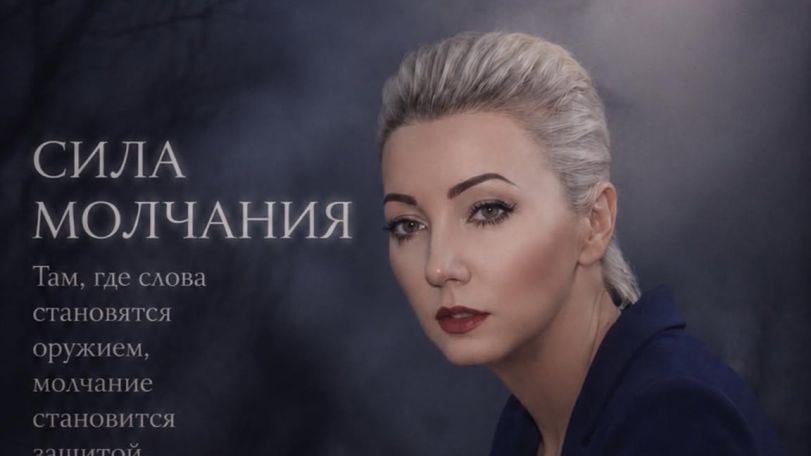 Ռոտենբերգը նոր գրառում է կատարել