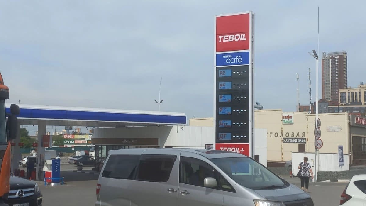 Ռուսաստանում բենզինի լուրջ դեֆիցիտ է