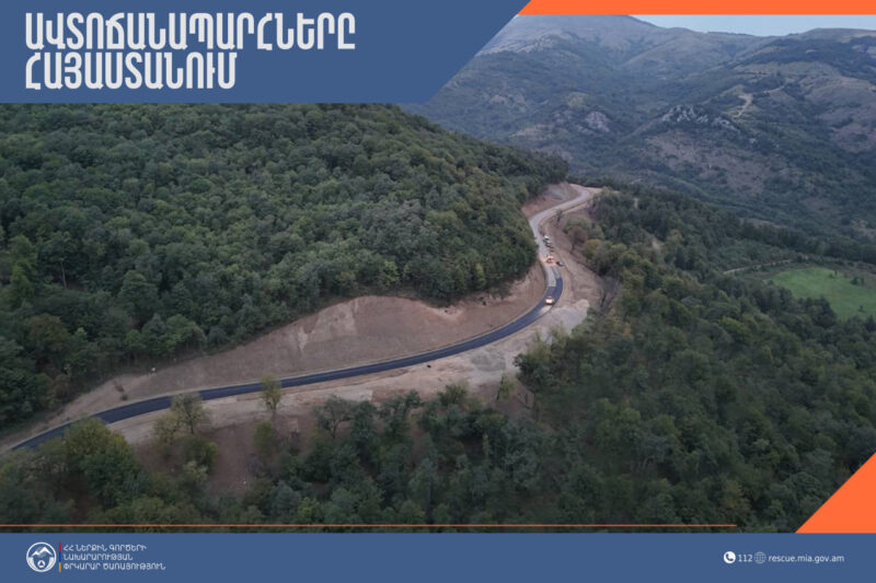 Իրավիճակը՝ ՀՀ տարածքում