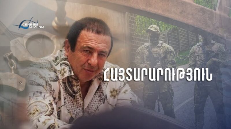 Այսօր դա կարող է լինել Ծառուկյանը, վաղը՝ ցանկացած գործիչ, երբ իրավունքը ստորադասվում է վենդետային