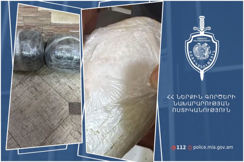 Ոստիկանների գործողության արդյունքում հայտնաբերվել է