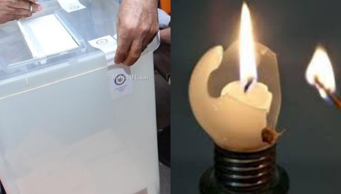 ՀԷՑ-ը հերքում է