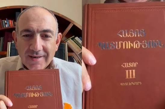 Բա ասում էիր՝ Հայոց պատմություն չկա, Հայաստանի պատմություն է․․․