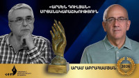 Դուլյանն ուներ լրագրողական 10 պատվիրան, Արամը լրիվ համապատասխանում է դրանց