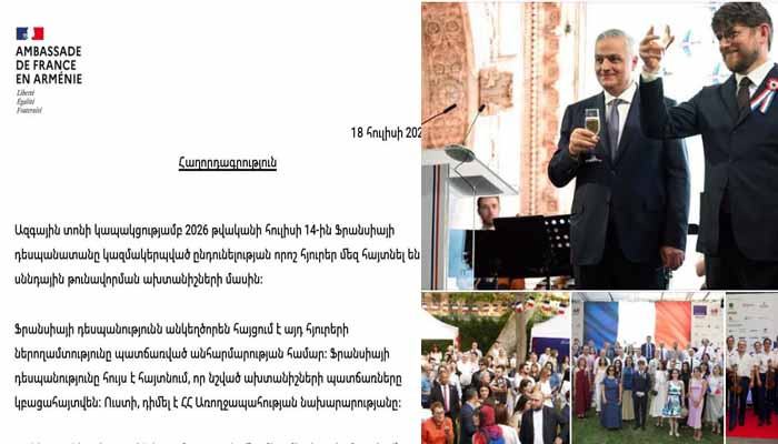 Որոշ հյուրեր մեզ հայտնել են սննդային թունավորման ախտանիշների մասին․ Ֆրանսիայի դեսպանատուն