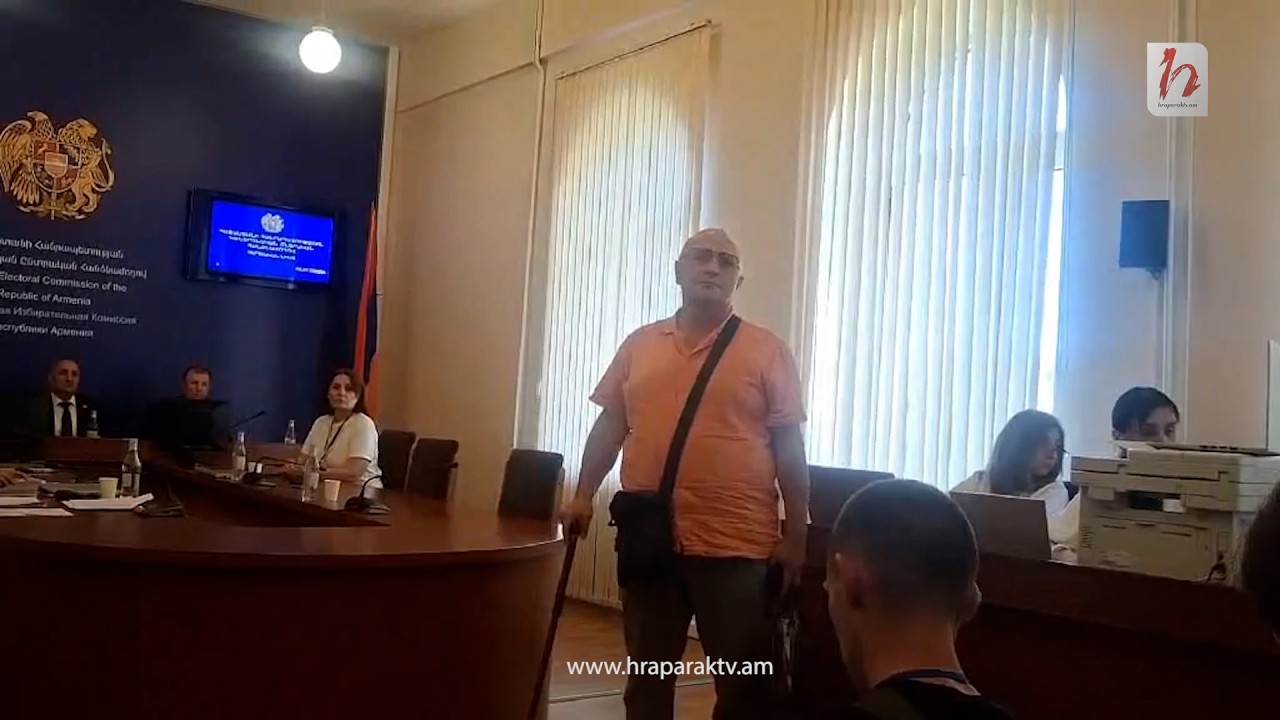 Իրավիճակը լարված է ԿԸՀ-ում