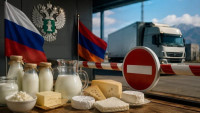 Ռուսաստանը սահմանափակել է հայկական կաթնամթերքի մուտքը ռուսական շուկա