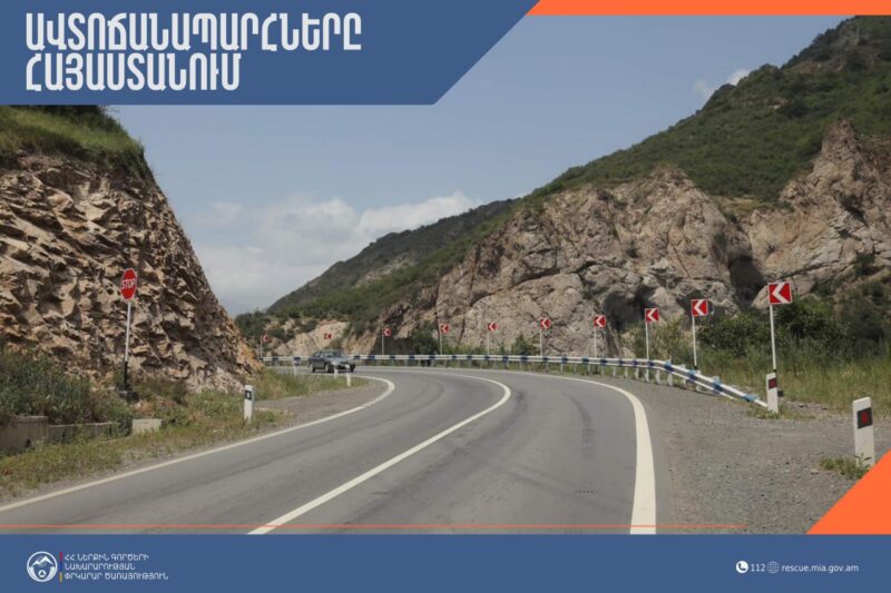 Ինչ իրավիճակ է ճանապարհներին այս ժամի դրությամբ