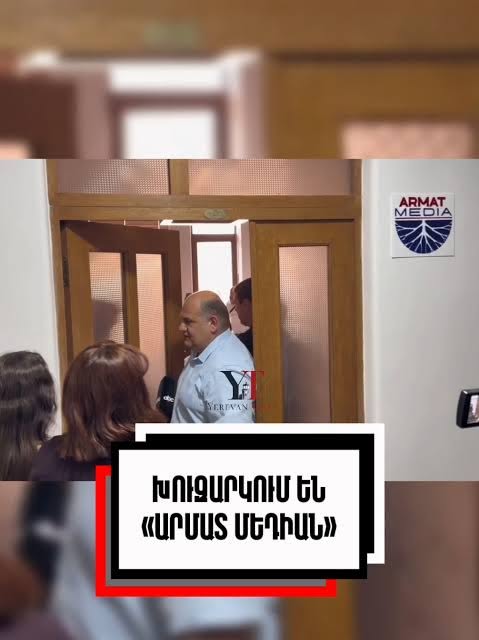 Armat Media լրատվական գործակալության խուզարկությունն ապօրինի է ճանաչվել