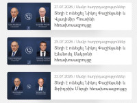 «Ճնճղուկ»-ը հայտնվել է շատ վատ վիճակում