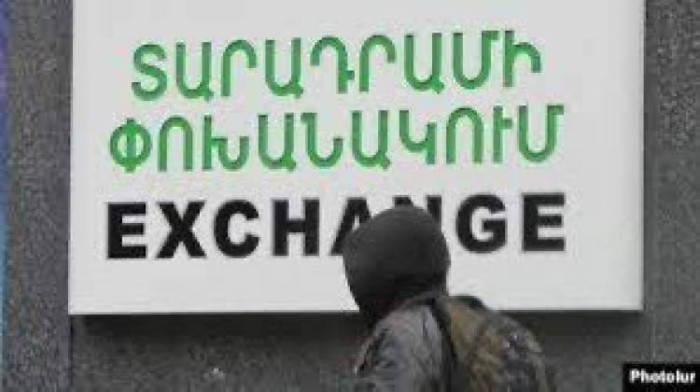 Ինչ իրավիճակ է փոխանակման կետերում