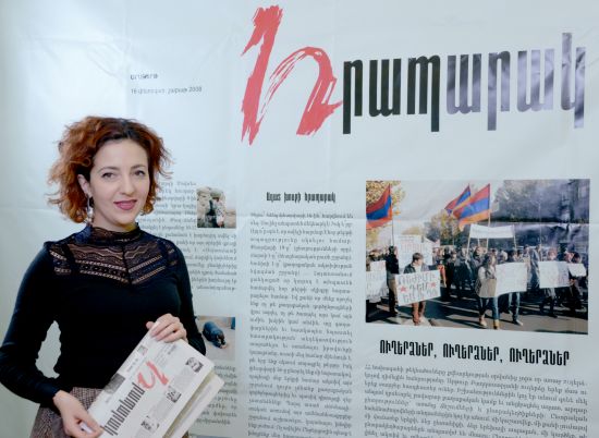 Сона Адамян