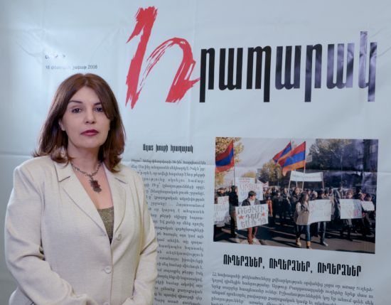 Անուշ Դաշտենց