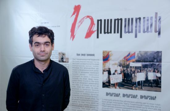 Սերգեյ Առաքելյան