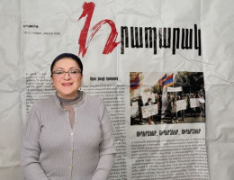 Шаке Авоян