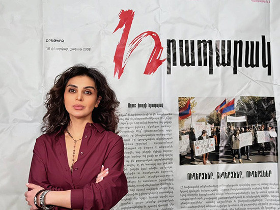 Զառա Մարգարյան