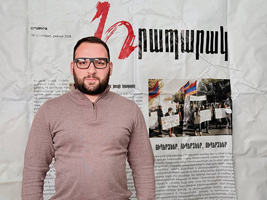 Կարեն Մարտիրոսյան