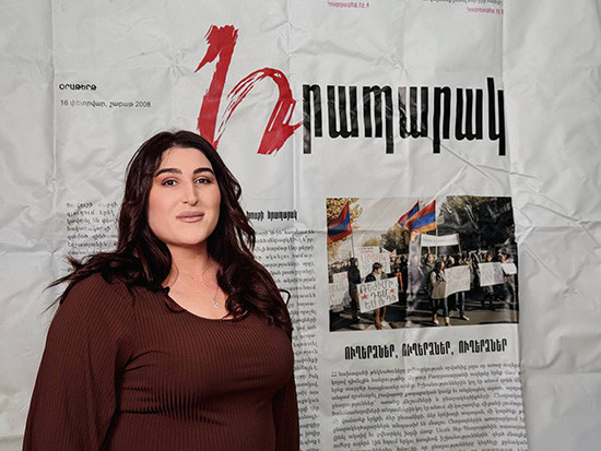 Анна Папикян