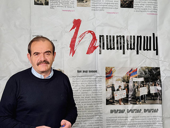 Էդիկ Անդրեասյան