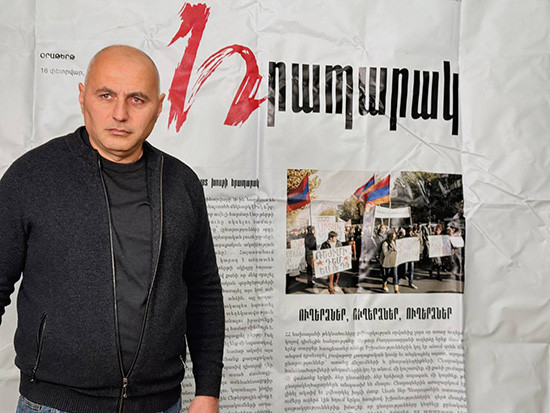 Ավետիս Բաբաջանյան