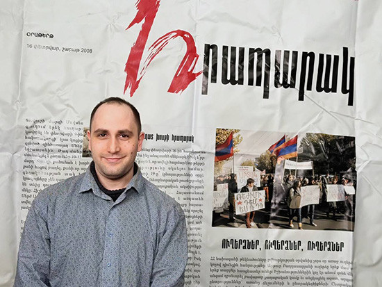 Ալեն Ավագյան