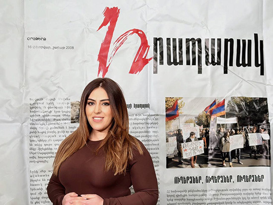Լուսինե Շահվերդյան