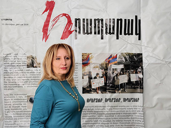 Սյուզան Սիմոնյան