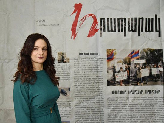 Հայկա Ալոյան