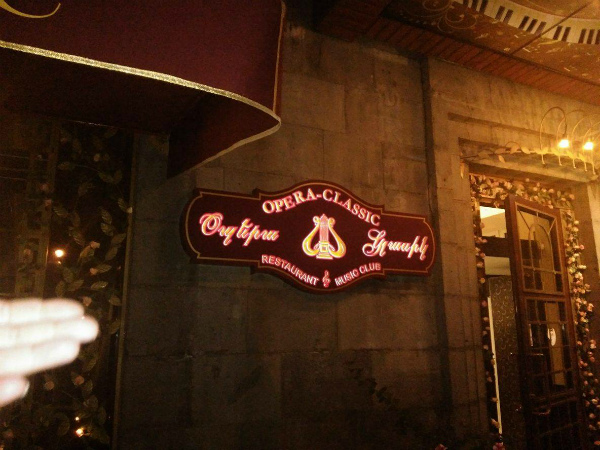 «Օպերա կլասիկ» նորաբաց ռեստորանը Օպերայի թատրոնի արդեն նախկին գեղարվեստական ղեկավարի՞ն է պատկանում