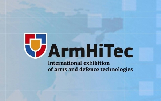 Երևանում կանցկացվի «ArmHiTec-2016» միջազգային ցուցահանդեսը