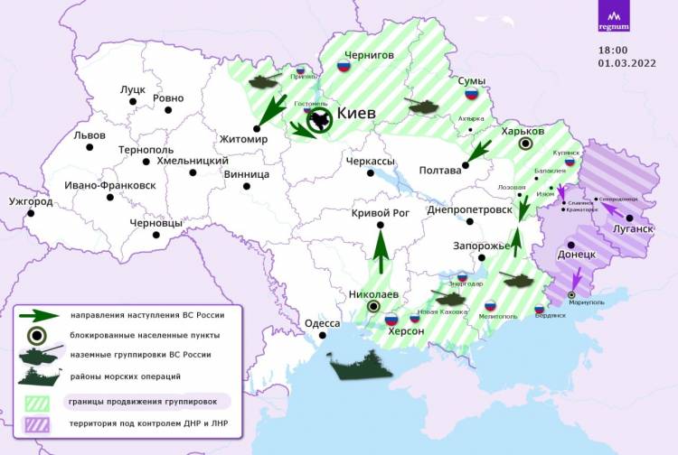 Ռուսաստանի կողմից իրականացվող ռազմական գործողությունն Ուկրաինայում․ քարտեզ